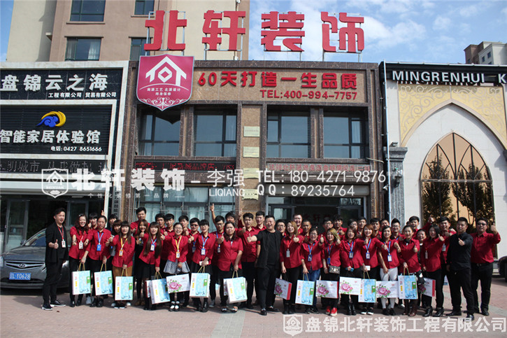 女人操嫩逼片一北轩装饰红旗旗舰店